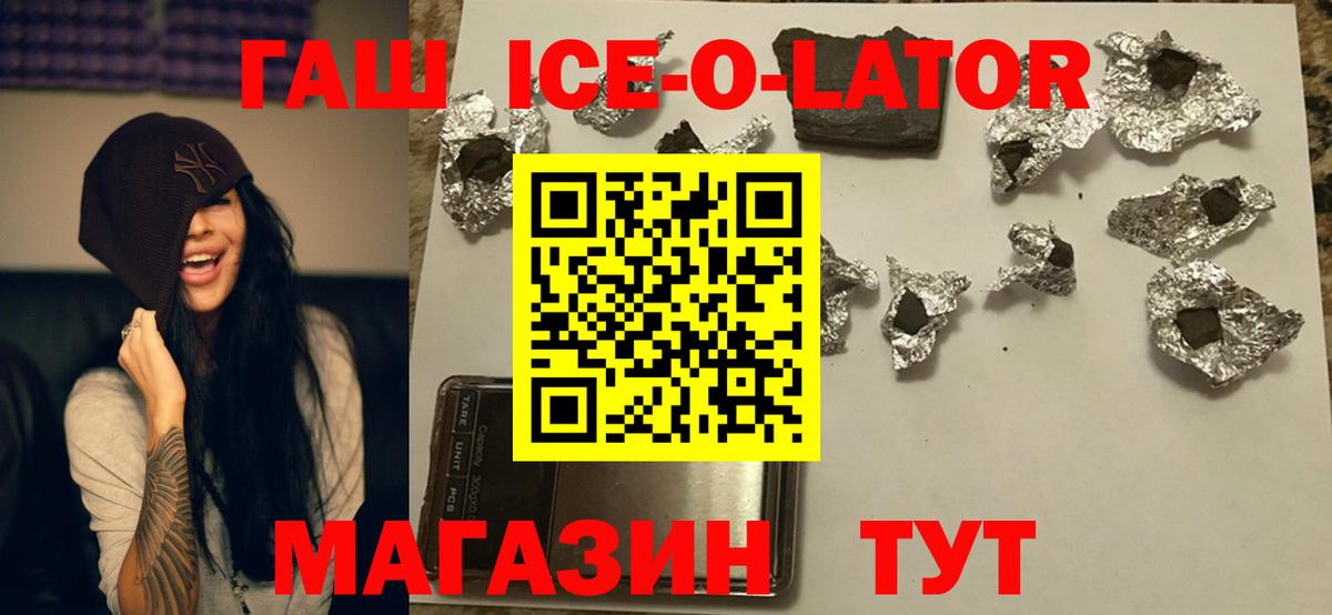 Гашиш VHQ Всеволожск