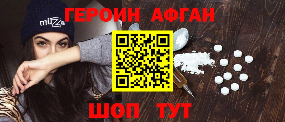 Всеволожск  Героин  Вход с VPN  Героин герыч 