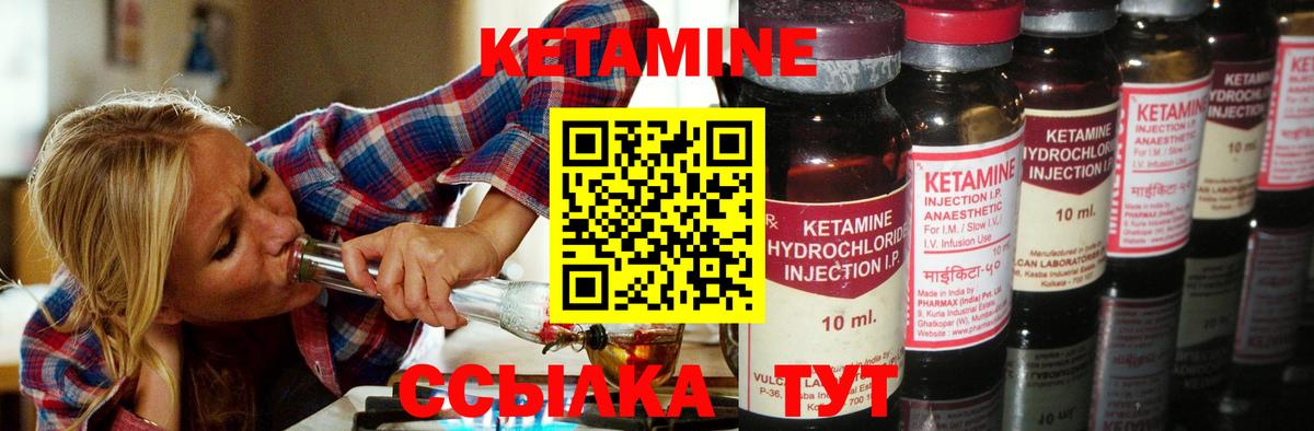 Всеволожск  Кетамин VHQ  мега ТОР  Вход с VPN 