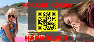 бутик Новодвинск