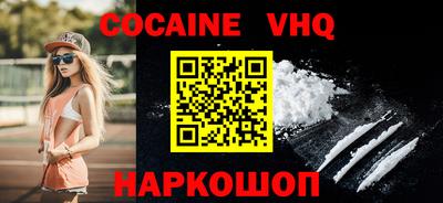 бутик Новодвинск