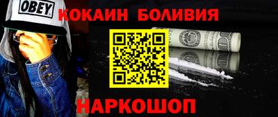 a pvp Новокубанск
