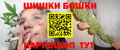 бутик Новодвинск