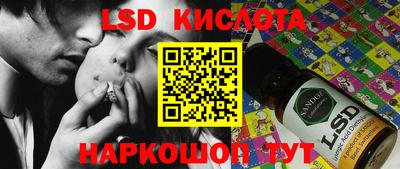 бутик Новодвинск