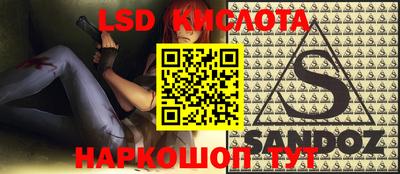 a pvp Новокубанск
