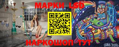 бутик Новодвинск