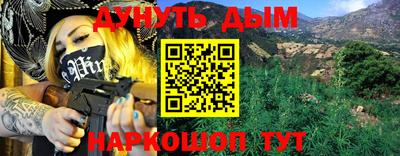 ALPHA-PVP Новозыбков