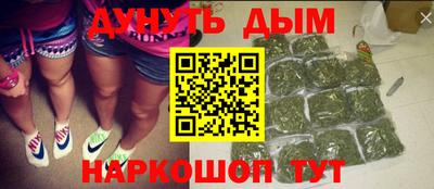 бутик Новодвинск
