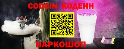 a pvp Новокубанск