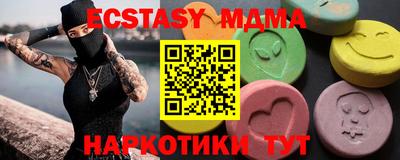 бутик Новодвинск