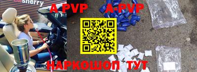 бутик Новодвинск