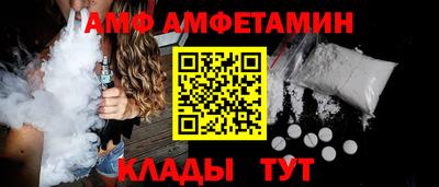 бутик Новодвинск