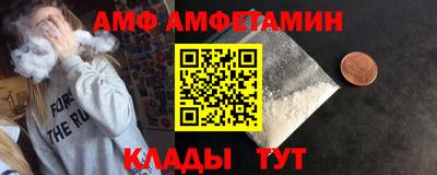бутик Новодвинск