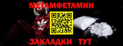 бутик Новодвинск