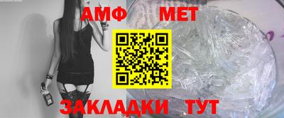 бутик Новодвинск