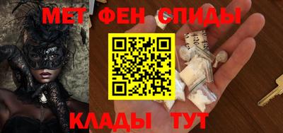 ALPHA-PVP Новозыбков