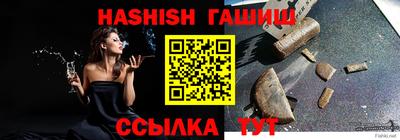 бутик Новодвинск