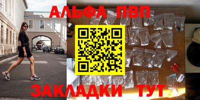 a pvp Новокубанск