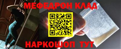 ALPHA-PVP Новозыбков