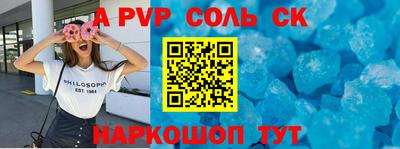 a pvp Новокубанск