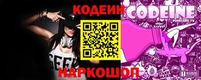 ALPHA-PVP Новозыбков