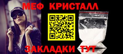 бутик Новодвинск