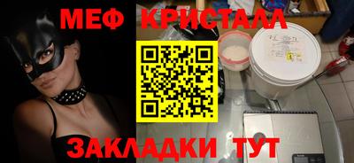 ALPHA-PVP Новозыбков