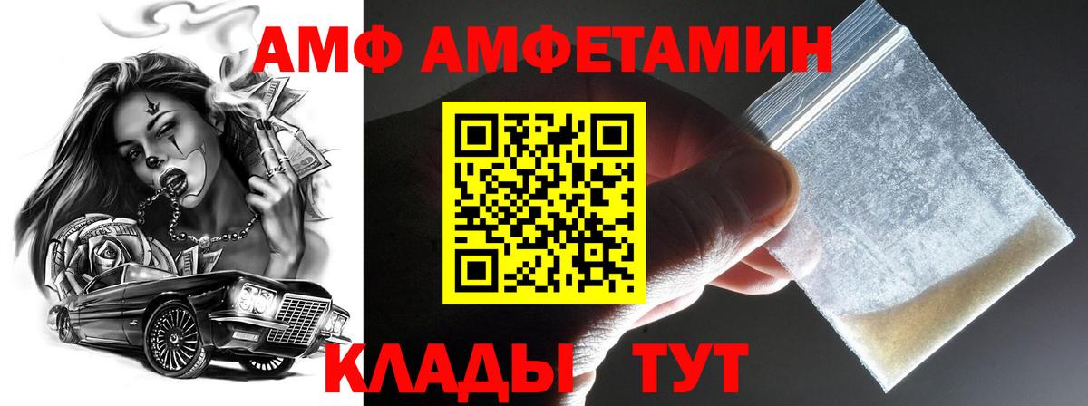 Первитин пудра Всеволожск