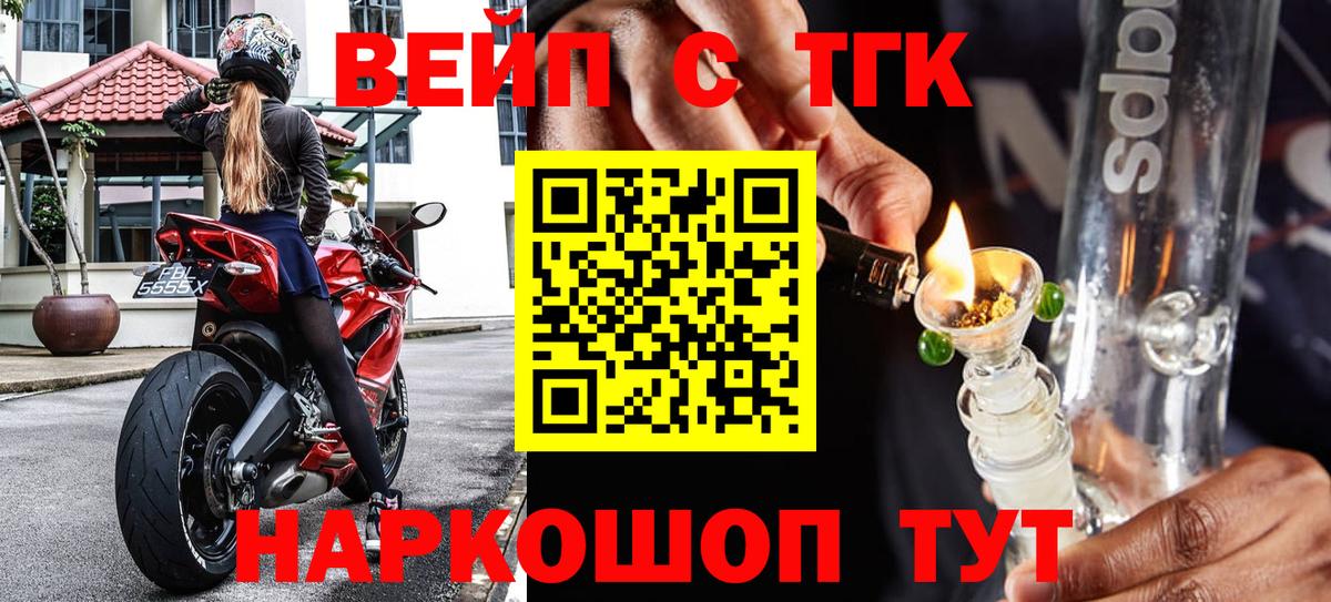 Дистиллят ТГК концентрат Всеволожск