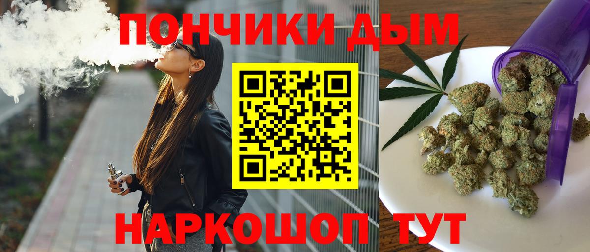 Бошки Шишки THC 21%  Конопля LSD WEED  Вход с VPN  Каннабис Ganja  Всеволожск 